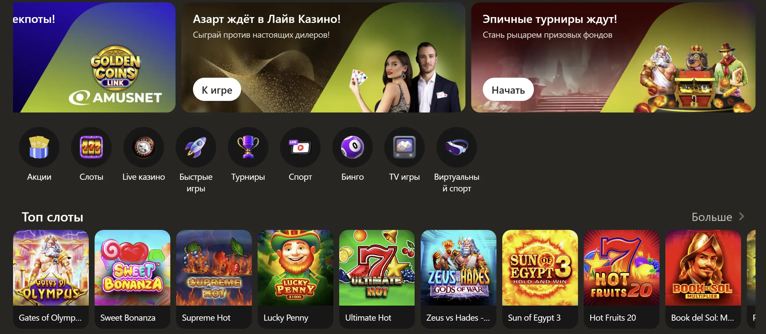 Букмекерська Компанія Parik24